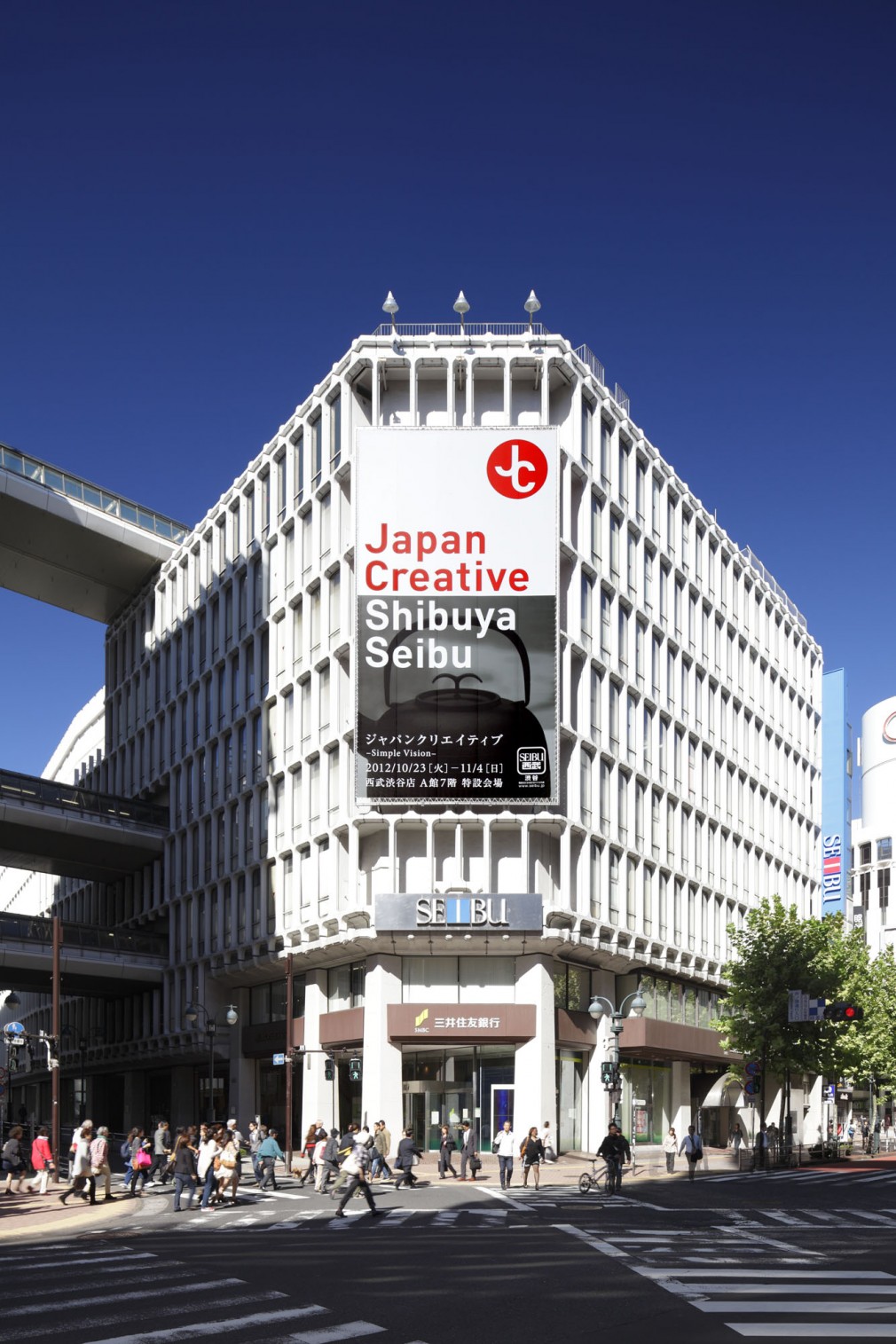 Seibu Shibuya