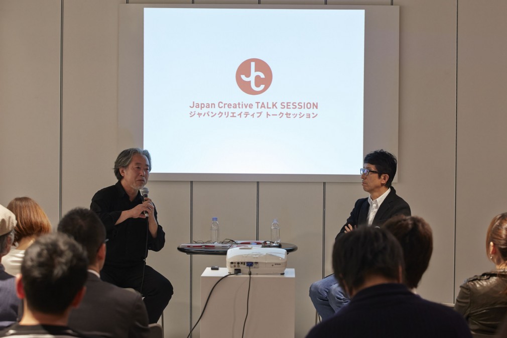 “Japan Creative” Talk Session 2013