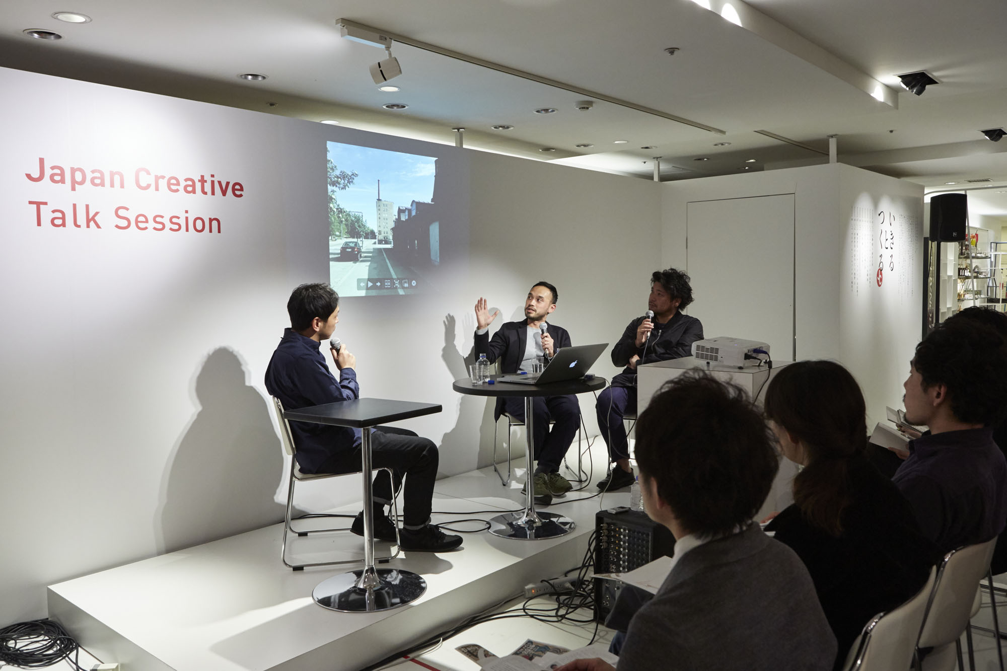 Japan Creative Japan Creative