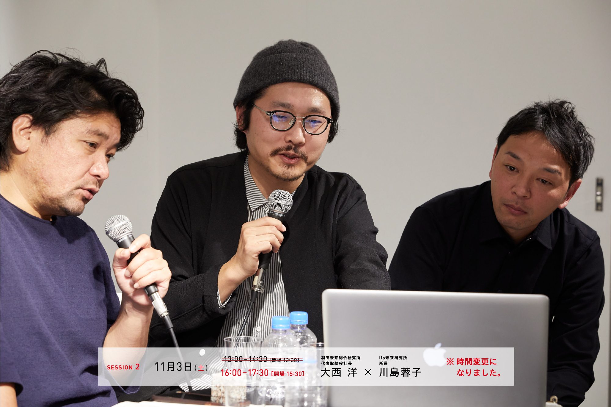 “Japan Creative” Talk Session 2018