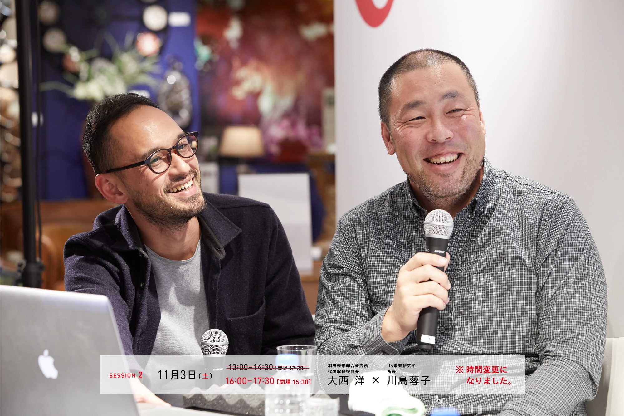 “Japan Creative” Talk Session 2018